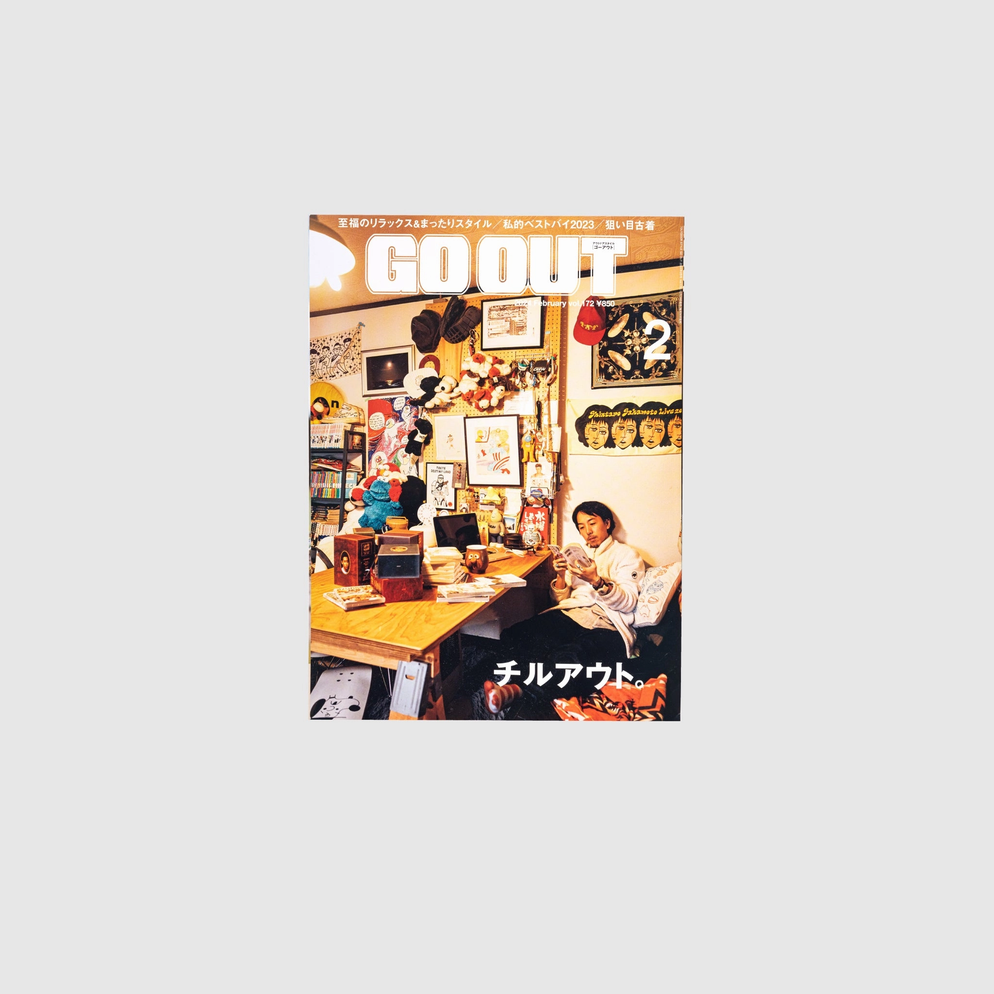 GO OUT VOL. 172