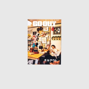 GO OUT VOL. 172